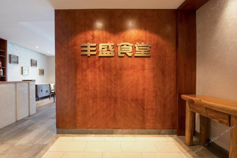 Lanting Seaview Hotel Beihai Eksteriør billede